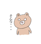俺のクマサァン（個別スタンプ：13）