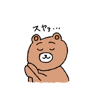 俺のクマサァン（個別スタンプ：16）