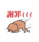 俺のクマサァン（個別スタンプ：22）