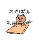 俺のクマサァン（個別スタンプ：23）