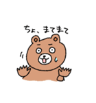 俺のクマサァン（個別スタンプ：24）
