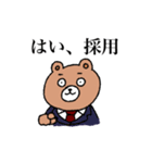 俺のクマサァン（個別スタンプ：25）