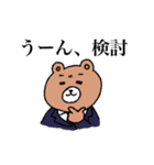 俺のクマサァン（個別スタンプ：26）