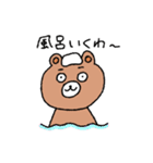 俺のクマサァン（個別スタンプ：27）