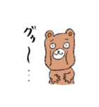俺のクマサァン（個別スタンプ：29）