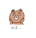俺のクマサァン（個別スタンプ：30）