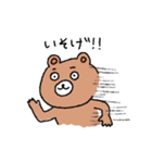 俺のクマサァン（個別スタンプ：33）