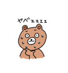 俺のクマサァン（個別スタンプ：34）