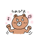 俺のクマサァン（個別スタンプ：35）