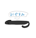 ゆるねこたん！（個別スタンプ：2）