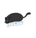 ゆるねこたん！（個別スタンプ：5）
