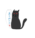 ゆるねこたん！（個別スタンプ：8）