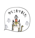 mottoの"ねこなんです"（個別スタンプ：11）