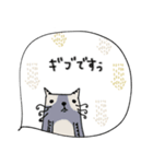 mottoの"ねこなんです"（個別スタンプ：16）