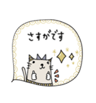 mottoの"ねこなんです"（個別スタンプ：24）