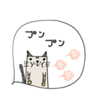 mottoの"ねこなんです"（個別スタンプ：27）