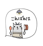 mottoの"ねこなんです"（個別スタンプ：31）