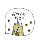 mottoの"ねこなんです"（個別スタンプ：32）