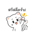 ラテテのよっしゃ！社会生活 (タイ語)（個別スタンプ：1）