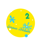 各月の満月を英語でもスタンプ（個別スタンプ：2）