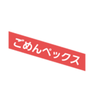 ぺックスって結局なんなん？（個別スタンプ：6）