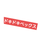 ぺックスって結局なんなん？（個別スタンプ：15）