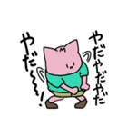 ギスっておやびんスタンプ（個別スタンプ：8）