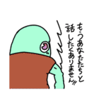 ギスっておやびんスタンプ（個別スタンプ：12）