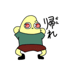 ギスっておやびんスタンプ（個別スタンプ：21）