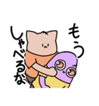ギスっておやびんスタンプ（個別スタンプ：23）