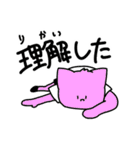 ギスっておやびんスタンプ（個別スタンプ：26）
