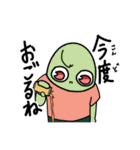 ギスっておやびんスタンプ（個別スタンプ：27）