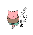 ギスっておやびんスタンプ（個別スタンプ：29）