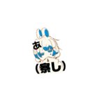 毒舌 青 うさ子（個別スタンプ：9）