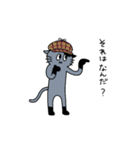灰色ねこ謝罪スタイル（個別スタンプ：17）