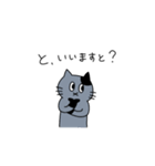 灰色ねこ謝罪スタイル（個別スタンプ：18）