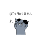 灰色ねこ謝罪スタイル（個別スタンプ：21）