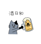 灰色ねこ謝罪スタイル（個別スタンプ：22）