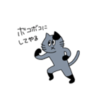 灰色ねこ謝罪スタイル（個別スタンプ：25）
