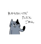 灰色ねこ謝罪スタイル（個別スタンプ：33）