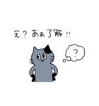 灰色ねこ謝罪スタイル（個別スタンプ：35）