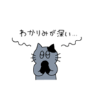 灰色ねこ謝罪スタイル（個別スタンプ：38）