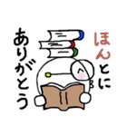 メガネくんのダジャレスタンプ（個別スタンプ：7）