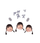otochan♡♡（個別スタンプ：7）