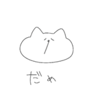 こなみるくとあそぼう！（個別スタンプ：3）