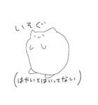 こなみるくとあそぼう！（個別スタンプ：12）