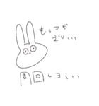 こなみるくとあそぼう！（個別スタンプ：20）