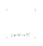 こなみるくとあそぼう！（個別スタンプ：21）