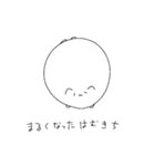 こなみるくとあそぼう！（個別スタンプ：23）