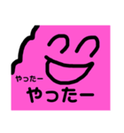 ピンクのもにゃもにゃ、ふわわわわ（個別スタンプ：4）